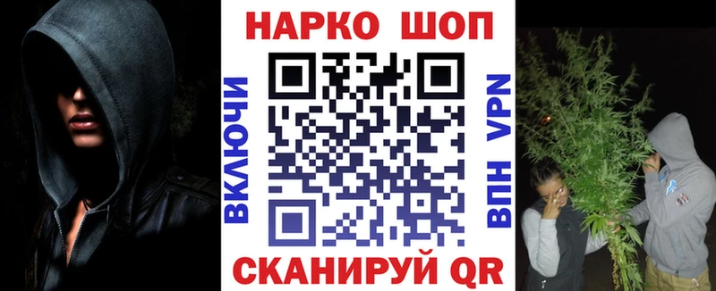 Наркошоп купить АМФЕТАМИН  МЕФ  Каннабис  Дрезна