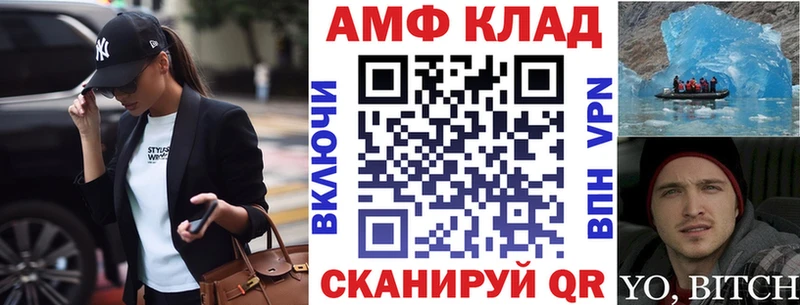 Амфетамин VHQ  Купить  Дрезна 