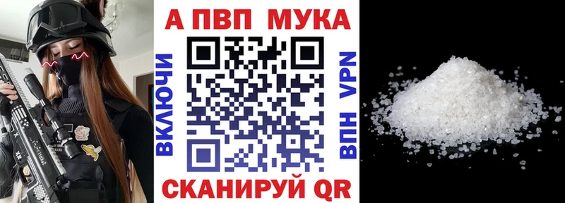 Alpha PVP СК КРИС  Купить где  Дрезна 