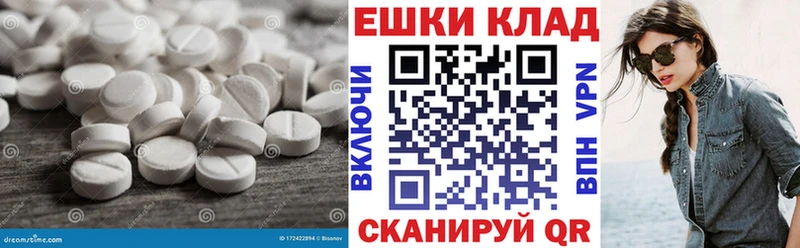 ЭКСТАЗИ TESLA  Купить  Дрезна 