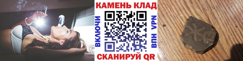 Купить где  Дрезна  ГАШИШ VHQ 