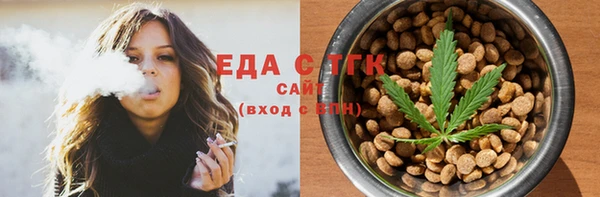 молекула духа Каменск-Шахтинский