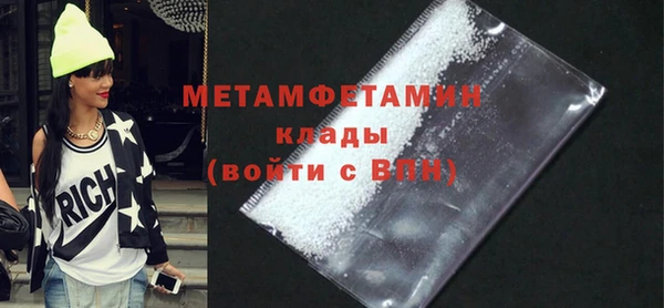молекула духа Каменск-Шахтинский