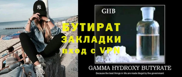 бошки Сатка