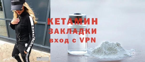 молекула духа Каменск-Шахтинский