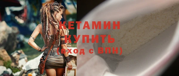 молекула духа Каменск-Шахтинский