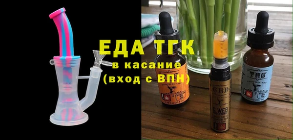 молекула духа Каменск-Шахтинский