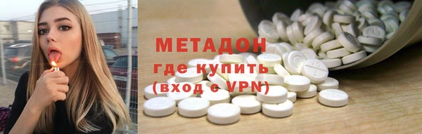 молекула духа Каменск-Шахтинский