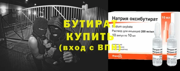 СК Каменногорск