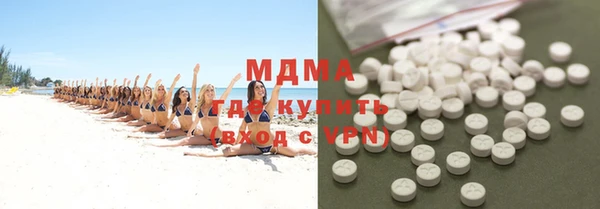 молекула духа Каменск-Шахтинский