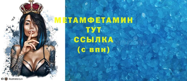 молекула духа Каменск-Шахтинский