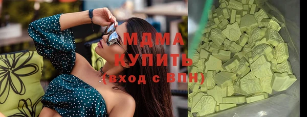 молекула духа Каменск-Шахтинский