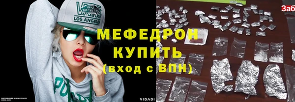 альфа пвп VHQ Саяногорск