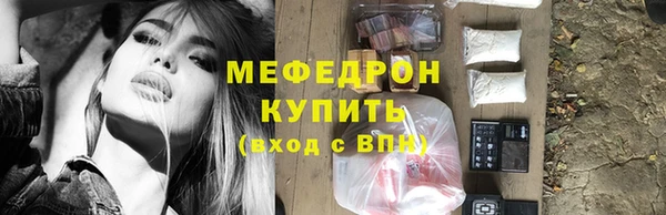 СК Каменногорск