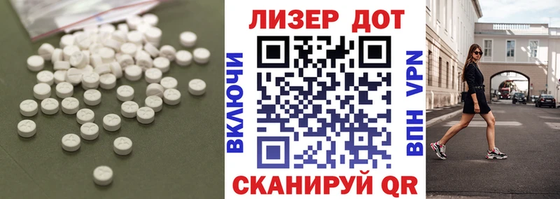 Лсд 25 экстази кислота  Купить где  Дрезна 