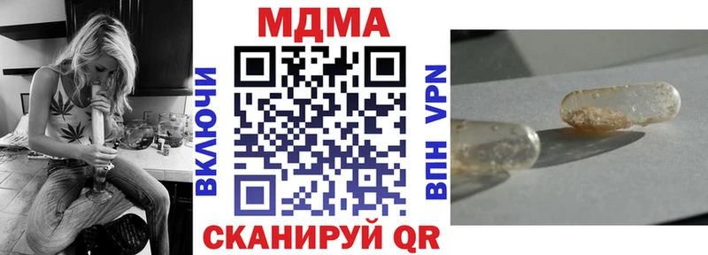 Купить где  Дрезна  МДМА Molly 