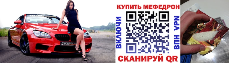 МЕФ 4 MMC  Купить  Дрезна 